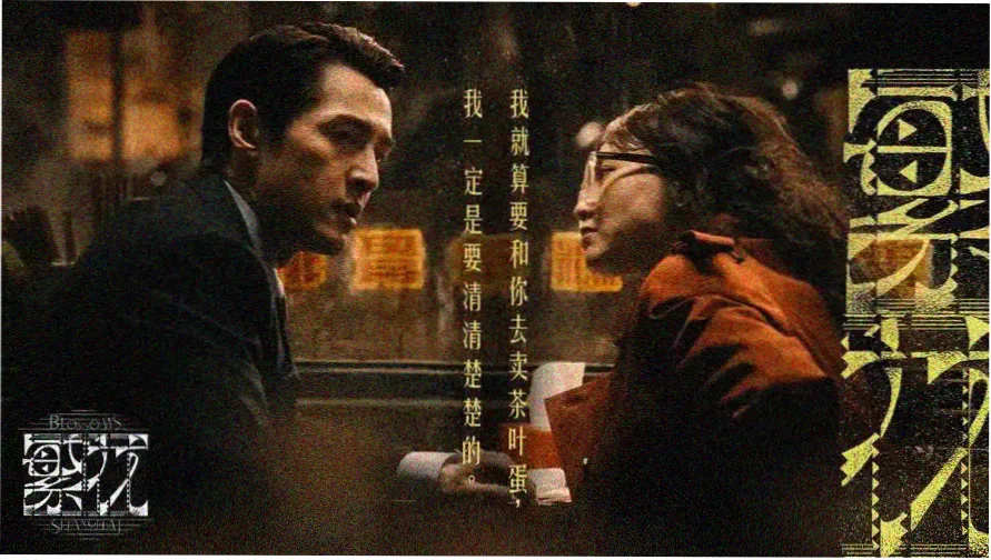 幕间志智能影院专刊封面：客厅改造成放映空间的灯光与幕布示意