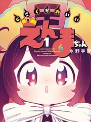 选型手册条目图：幕布比例与增益的选择标签